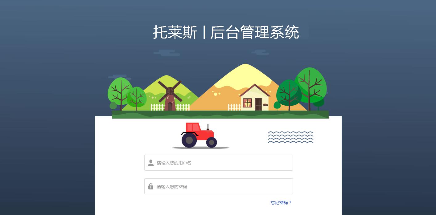 软件物联网监测系统