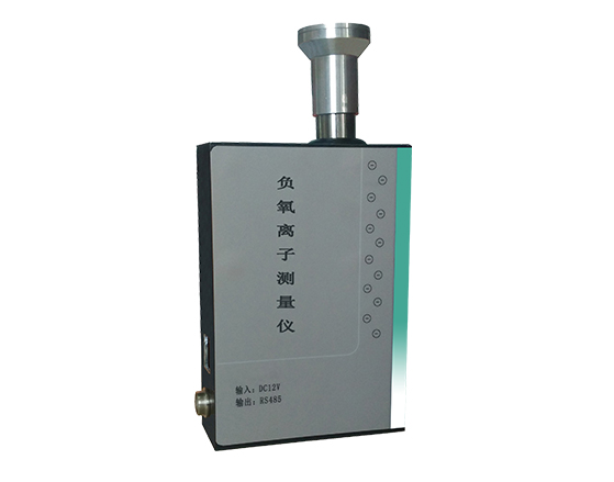 标准负氧离子传感器