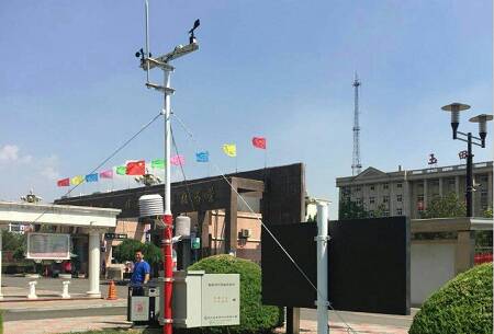 校园气象站