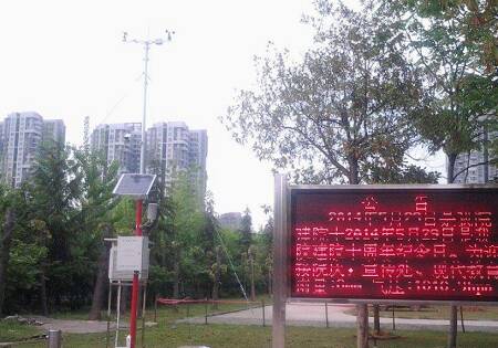 校园气象观测站